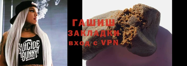 прущая мука Баксан